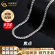 中國黃金（CHINA GOLD）925銀項鏈粗款潮男百搭款古巴鎖骨鏈婦女節生日禮物送男友爸爸 【京速達】古巴鏈-約52CM/約16g【中金禮盒】