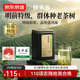 京東京造鮮來(lái)多 26新茶明前特級龍井100g老茶樹(shù)綠茶葉自己喝送禮傳統黃版