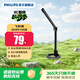 飛利浦（PHILIPS）電腦麥克風(fēng)網(wǎng)課會(huì )議多用途有線(xiàn)話(huà)筒游戲對講耳麥高敏過(guò)濾雜音可折疊 3.5mm適用SHM1008