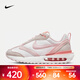 耐克（NIKE）Air Max Dawn 女鞋復古舒適減震耐磨低幫輕盈戶(hù)外運動(dòng)休閑鞋 DR7875-100 37.5