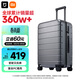 米家小米行李箱24英寸拉桿箱大容量旅行箱萬(wàn)向輪密碼箱男女皮箱子灰色
