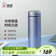 希諾（heenoor） 保溫杯女士304不銹鋼帶濾網(wǎng)茶杯清新便攜學(xué)生水杯簡(jiǎn)約優(yōu)雅杯子 紫銀色 310ml