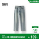 森馬（Semir）森柔|牛仔褲女春季含萊賽爾做舊長(cháng)褲舒適基礎闊腿褲103125124001A