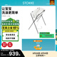 Stokke浴盆嬰兒洗澡盆可折疊嬰兒洗澡神器躺托便攜寶寶洗澡盆0-4歲洗頭 【現貨搶先購】小浴盆+浴架+立架【白色】