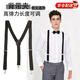京濮飛男士背帶夾成人褲子背帶西褲吊帶西裝襯衫吊褲帶男女肥仔松緊肩帶