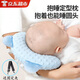 童兜逗抱睡定型枕嬰兒抱睡喂奶手臂枕防枕骨突出新生兒睡圓頭偏頭矯正枕 定型枕+固定夾 藍色