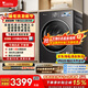 小天鵝（LittleSwan）小烏梅3.0 滾筒洗衣機全自動(dòng) 帶烘干洗烘一體 10KG純平全嵌 TD10VE40 以舊換新 國補 支持?zhù)櫭芍锹?lián)