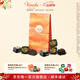 聞綺（Venchi）魚(yú)子醬狀夾心黑巧克力高端進(jìn)口零食生日禮物 節日送禮 75%特濃黑巧克力(16顆裝)