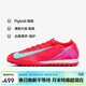 耐克NIKE男足球鞋 刺客VAPOR 16 TF碎釘運動(dòng)鞋FQ8687-800頂紅色41