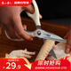 張小泉流線(xiàn)幾何·嵐影家用不銹鋼廚房剪刀(白色) J200012