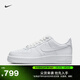 耐克空軍一號男子平底運動(dòng)鞋小白鞋春膠底板鞋AIR FORCE 1 CW2288 111白色/白色 42