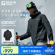 探路者（TOREAD）三合一沖鋒衣套羽絨戶(hù)外防風(fēng)防水保暖外套男女 黑色 XXXL 
