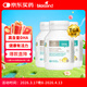 Bio Island佰澳朗德 嬰幼兒童DHA海藻油膠囊 60粒*3瓶 澳洲進(jìn)口
