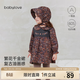 babylove【清倉】女寶寶連衣裙春秋純棉裙子嬰幼兒法式洋氣碎花裙暖霧花蹤 暖霧花蹤 80