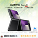 華為Pura X 折疊屏手機【政府補貼500元+全新正品國行】 幻夜黑 12GB+512GB 官方標配