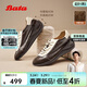 Bata拔佳王子奇同款羊皮書(shū)德訓女秋內增高運動(dòng)休閑鞋ALI73AM6