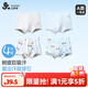 久歲伴兒童內褲男童平角褲A類(lèi)優(yōu)可絲3-6歲中小童7A抑菌蠶絲底檔四角短褲 4條裝【7A抑菌】 150