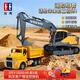 雙鷹沃爾沃挖掘機遙控自卸車(chē)工程車(chē)套裝禮盒玩具男孩新年禮物3~6歲