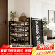 千禧華府鞋架門(mén)口多層家用免安裝折疊簡(jiǎn)易門(mén)口收納置物鞋架子黑色4層70