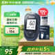 歐姆龍（OMRON）血糖儀GH83型指尖檢測儀套裝（100條血糖試紙+100采血針）