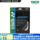 YONEX/尤尼克斯 BG AS CH 球拍線(xiàn) AS 羽毛球線(xiàn) AS線(xiàn) 日制 高彈性 yy 白色