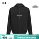 安德瑪（Under Armour）安德瑪庫里CURRY男子半拉鏈籃球運動(dòng)連帽衛衣6012757