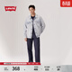Levi's李維斯男士美式復古哈靈頓風(fēng)寬松百搭休閑時(shí)尚牛仔夾克外套 淺藍色 A5782-0051 L 尺碼偏大