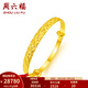 周六福（ZLF）  黃金手鐲女款足金999滿(mǎn)天星金鐲子 計價(jià) 21.91g