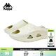 卡帕（Kappa）背靠背厚底防滑eva運動(dòng)拖鞋女2024新款夏季戶(hù)外沙灘鞋男K0EX5LT33