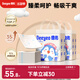 德佑企鵝寶寶隔尿墊一次性嬰兒護理墊33*45cm40片*2包