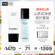 香奈兒（Chanel）山茶花潤澤清潔2件套(潔面150ml+微精華水150ml)持久保濕護膚禮盒