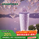 星巴克（Starbucks）暮櫻翩翩不銹鋼吸管杯配吸管夾690ml保溫咖啡茶水杯子禮物男女