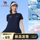 駱駝（CAMEL）速干T恤女冰感防曬圓領(lǐng)短袖運動(dòng)上衣 C26BARLG053 黑夜藍 M