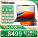ThinkPad聯(lián)想X13 【國家補貼15%】筆記本電腦 高端商務(wù)輕薄本X系列商用辦公高性能 ibm輕薄本辦公本超薄本 酷睿2代：Ultra5-225H 32G 1TB 4G版