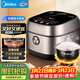 美的（Midea）【政府補貼】低糖低卡IH智能電飯煲3L電飯鍋 健康WIFI智控多功能2-3人蒸米飯鍋MB-30X7-305AL1