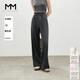 麥檬MM麥檬甩甩褲/早春貼心換季/垂感針織休閑直筒褲女25春新品 深灰（適合15~30℃） L （褲長(cháng)：104cm）