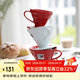 HARIO原裝進(jìn)口V60陶瓷咖啡濾杯手沖咖啡過(guò)濾杯濾網(wǎng)過(guò)濾器咖啡漏斗