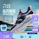 安踏兒童運動(dòng)鞋2026春男大童臨風(fēng)跑步鞋網(wǎng)面透氣輕便童鞋A12615556