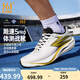361°男鞋運動(dòng)鞋飚速5PRO中考體測鞋防滑穩定耐磨競速馬拉松跑步鞋男 金榜題名 42