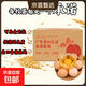 出口品質(zhì)供港富硒可生食無(wú)抗鮮雞蛋50g/枚禮盒裝 破損包賠 30枚【普盒】 供港可生食鮮雞蛋