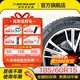 鄧祿普（DUNLOP）汽車(chē)輪胎 185/60R15 適配哥瑞/競瑞/新鋒范/飛度/威馳/雅力士低噪 185/60R15 84H TOURING R1