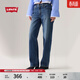Levi's李維斯新款女士美式BAGGY寬松直筒高街潮流牛仔褲 藍色 26 (31)