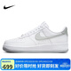 耐克NIKE男空軍一號AF1 運動(dòng)鞋FJ4146-100白灰42.5