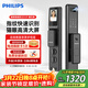 飛利浦（PHILIPS）智能門(mén)鎖3D人臉識別指紋鎖家用防盜門(mén)密碼鎖智能貓眼大屏Alpha301 貓眼大屏鎖-301VP曜石黑