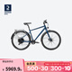 迪卡儂（DECATHLON）長(cháng)途旅行自行車(chē)touring520川藏線(xiàn)堅固舒適耐用OVB1 520_M(身高1.66-1.77米)