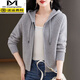 毛衣女秋冬羊毛衫女士新款連帽拉鏈開(kāi)衫短款外套羊毛絨針織打底衫 灰色 M （建議88108斤）