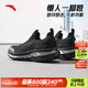 安踏（ANTA）一腳蹬 | 春夏新款運動(dòng)休閑鞋男輕便網(wǎng)面透氣健步訓練鞋跑步鞋 基礎黑-1 42