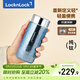 樂(lè )扣樂(lè )扣（LOCK&LOCK）純鈦保溫杯燜茶水分離男女戶(hù)外便攜迷你直身設計隨手杯藍色300ml
