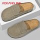 奧康（Aokang）男鞋新款休閑反絨皮包頭豆豆鞋夏季外穿通勤舒適日常一腳蹬懶人鞋 杏子灰 標準運動(dòng)尺碼 41