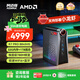 阿邁奇S3A銳龍8845HS高性能游戲辦公電腦迷你主機mini臺式電競便攜設計8K多屏顯示小機箱32G內存+1TB固態(tài)